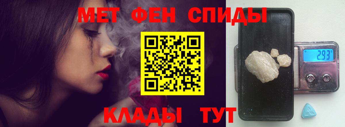 Amphetamine  Вход с VPN  Мирный  Амфетамин 98% 