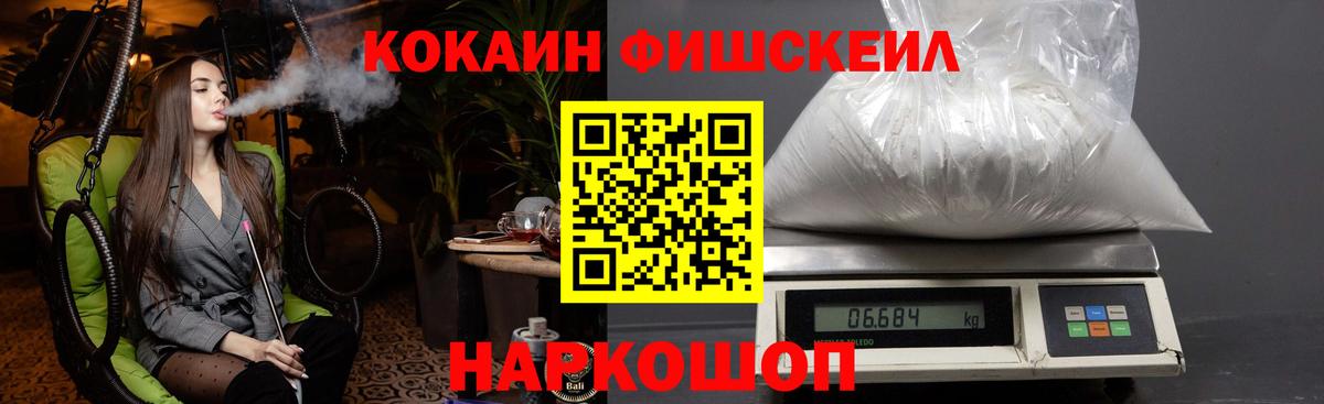 Кокаин 99% Мирный