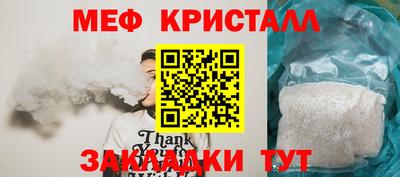 хмурый Заводоуковск