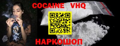 MESCALINE Донецк