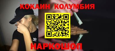 MESCALINE Донецк