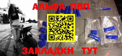 молекула духа Донской