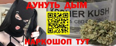 ПСИЛОЦИБИНОВЫЕ ГРИБЫ Жуковский