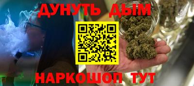 MESCALINE Донецк