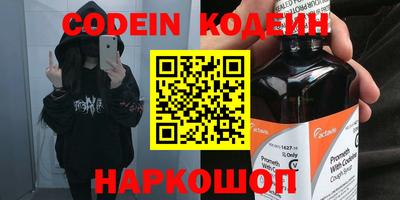кристаллы Заволжье