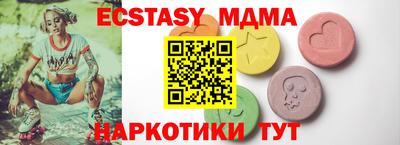 ПСИЛОЦИБИНОВЫЕ ГРИБЫ Жуковский