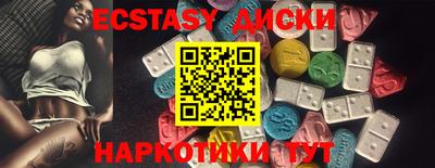 кристаллы Заволжье