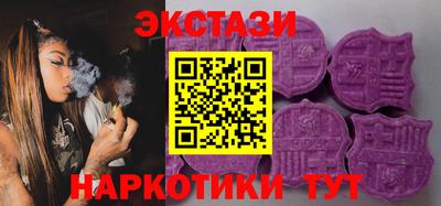 кристаллы Заволжье