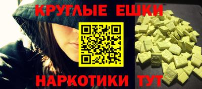 каннабис Шебекино