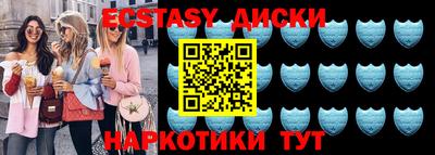 хмурый Заводоуковск
