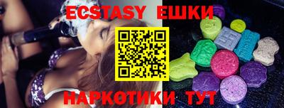 ПСИЛОЦИБИНОВЫЕ ГРИБЫ Жуковский