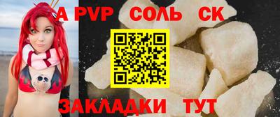 молекула духа Донской