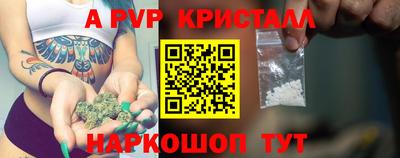 MESCALINE Донецк