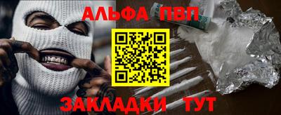 кристаллы Заволжье