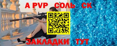 кристаллы Заволжье