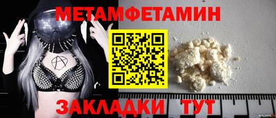 кристаллы Заволжье