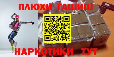 ПСИЛОЦИБИНОВЫЕ ГРИБЫ Жуковский