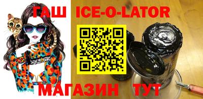 кристаллы Заволжье