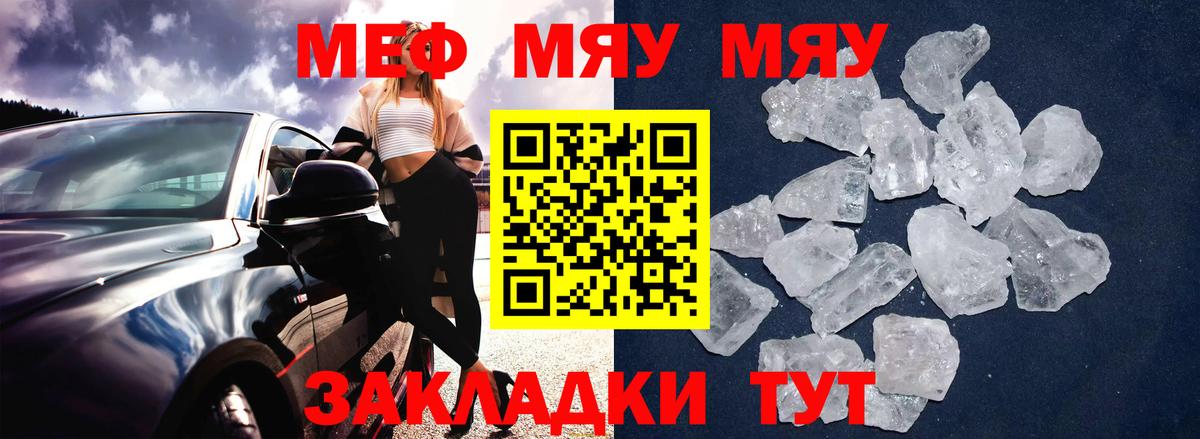 Мефедрон кристаллы  МЕФ  Кокаин  Вход с VPN  Alpha PVP СОЛЬ   Мирный  Гашиш  Бошки Шишки 