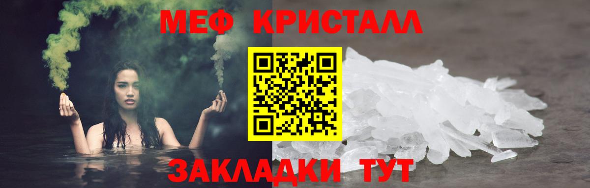 Псилоцибиновые грибы Мирный