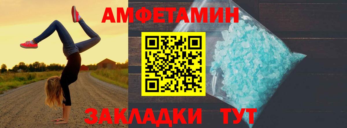 МЕТАМФЕТАМИН пудра  МЕТАМФЕТАМИН пудра  Вход с VPN  Мирный 