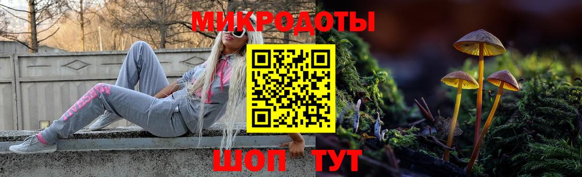Галлюциногенные грибы мухоморы  Вход с VPN  Мирный 