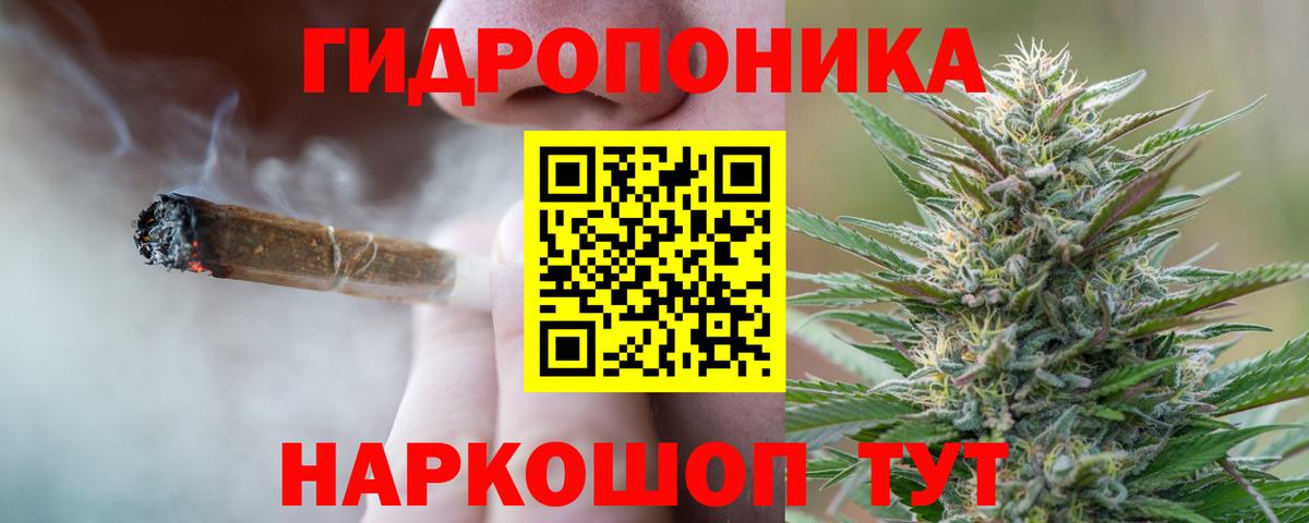 Бошки марихуана AK-47 Мирный