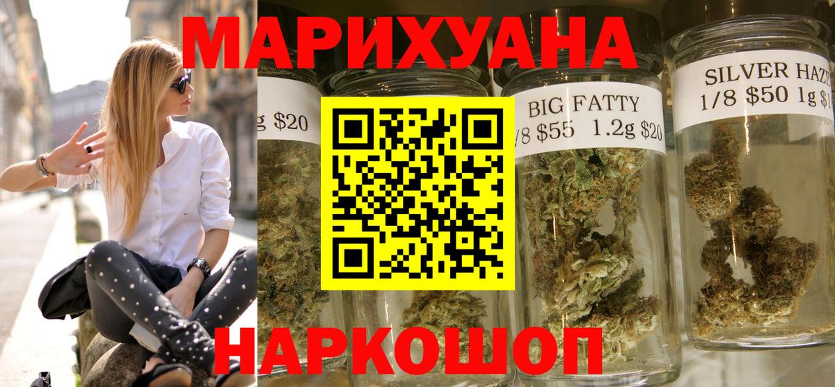 Мирный  Марихуана тримм  Канабис SATIVA & INDICA  Вход с VPN  Марихуана гибрид 